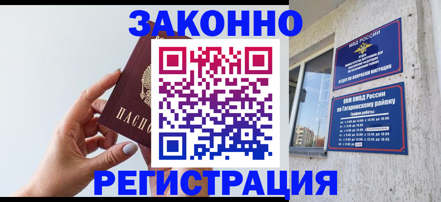 пропишу в квартире в Снежинске