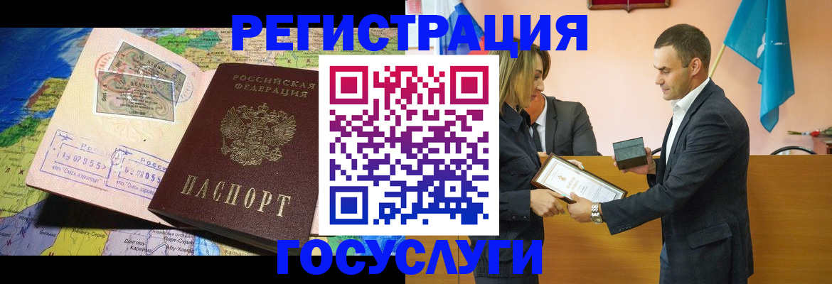 прописка законно в Снежинске